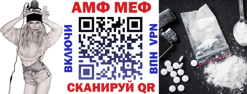 продажа наркотиков  Елизово  АМФЕТАМИН Premium 