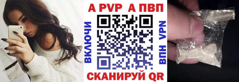 дарнет шоп Елизово Alpha-PVP СК КРИС
