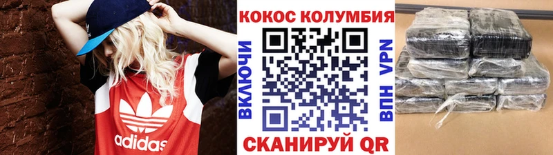 КОКАИН Перу  наркота  Елизово 