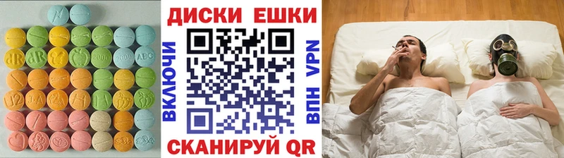 Экстази MDMA  Елизово 