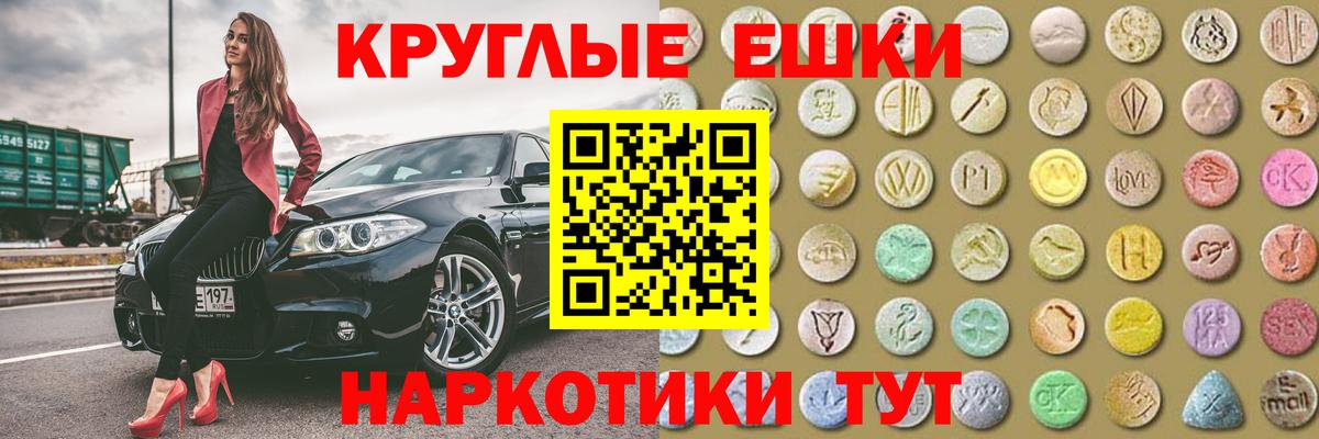 Елизово  ЭКСТАЗИ louis Vuitton  Вход с VPN  Ecstasy TESLA 