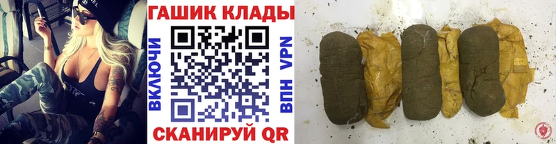 ГАШИШ гашик  дарнет шоп  Елизово 