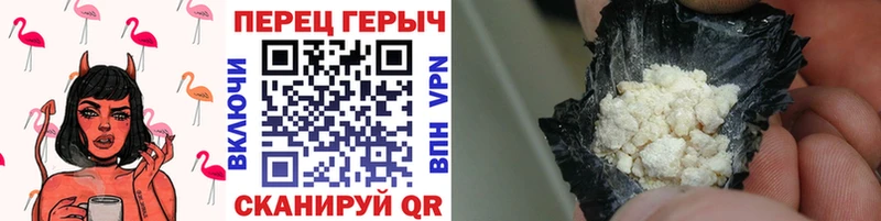 Героин Афган  где купить   Елизово 