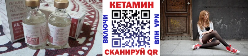 КЕТАМИН ketamine  Елизово 