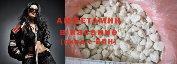 молекула духа Абдулино