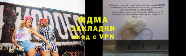 скорость mdpv Алексин