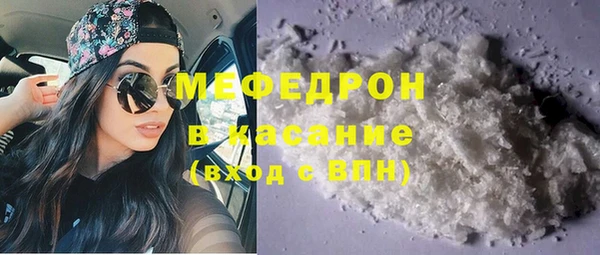 молекула духа Абдулино