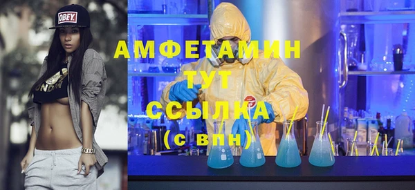 мефедрон мука Абаза