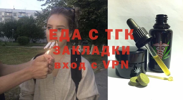 скорость mdpv Алексин