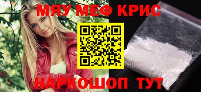 спайс Ликино-Дулёво