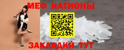 спайс Ликино-Дулёво