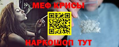 mdpv Ливны