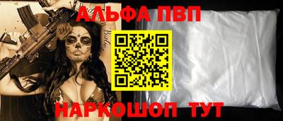 спайс Ликино-Дулёво