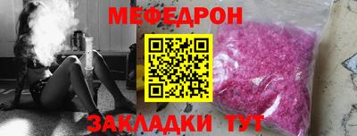 герыч Лесосибирск