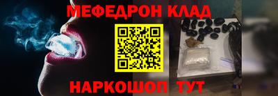 mdpv Ливны