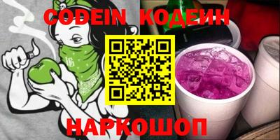 герыч Лесосибирск