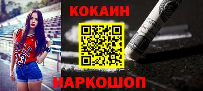 mdpv Ливны