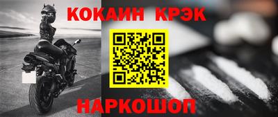 mdpv Ливны