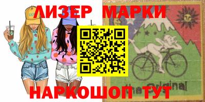 бутират Мариинск