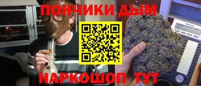 спайс Ликино-Дулёво