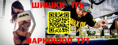 спайс Ликино-Дулёво