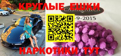 спайс Ликино-Дулёво