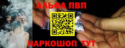 mdpv Ливны