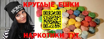 спайс Ликино-Дулёво
