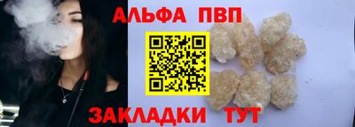 прущая мука Малгобек