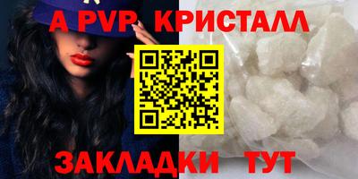 mdpv Ливны