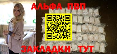 герыч Лесосибирск