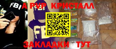 спайс Ликино-Дулёво