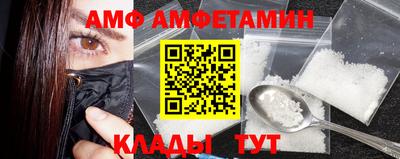 герыч Лесосибирск