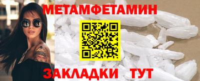спайс Ликино-Дулёво