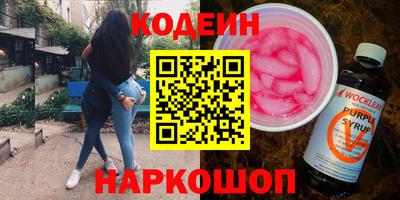 спайс Ликино-Дулёво