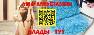 спайс Ликино-Дулёво
