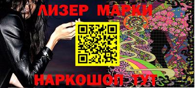 mdpv Ливны