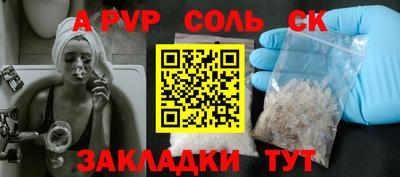 герыч Лесосибирск