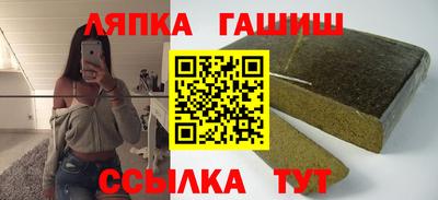 герыч Лесосибирск