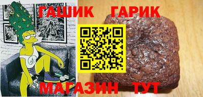 спайс Ликино-Дулёво