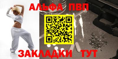 mdpv Ливны