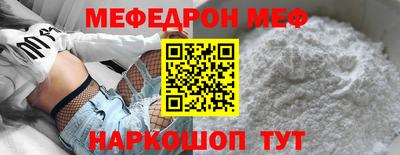 спайс Ликино-Дулёво