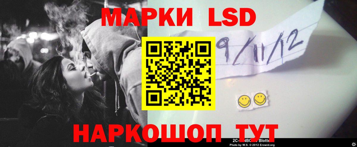 Лсд 25 экстази кислота  ЛСД экстази кислота  Вход с VPN  Елизово 