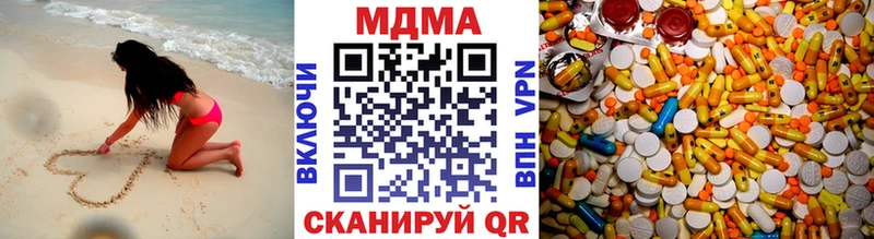 МДМА VHQ  дарнет шоп  мега как зайти  Елизово 