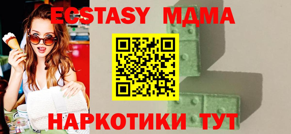 Елизово  МЕТАДОН  Cocaine  Гашиш  Вейп ТГК  Меф МЯУ МЯУ   Метамфетамин  Бошки Шишки  Вход с VPN  А ПВП СК кристаллы  ГАШИШ 
