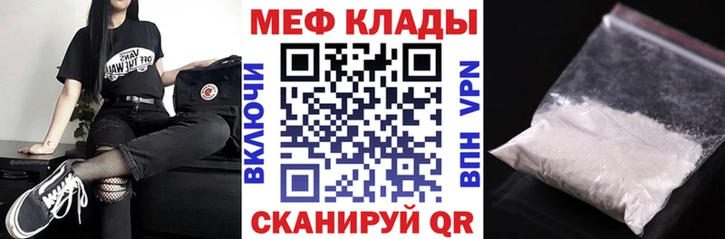 дарнет шоп  Елизово  ОМГ ОМГ tor  Мефедрон VHQ 