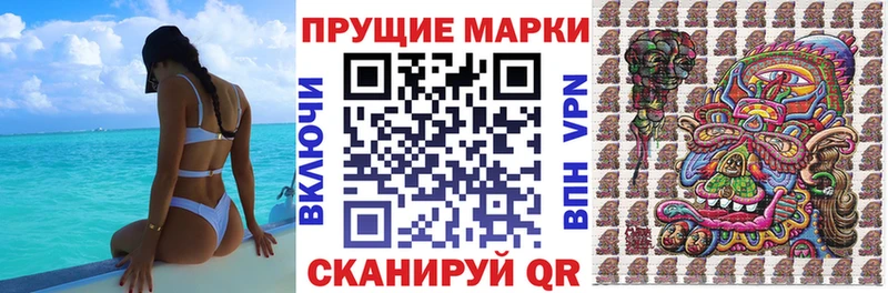 Наркотические марки 1,8мг  Елизово 
