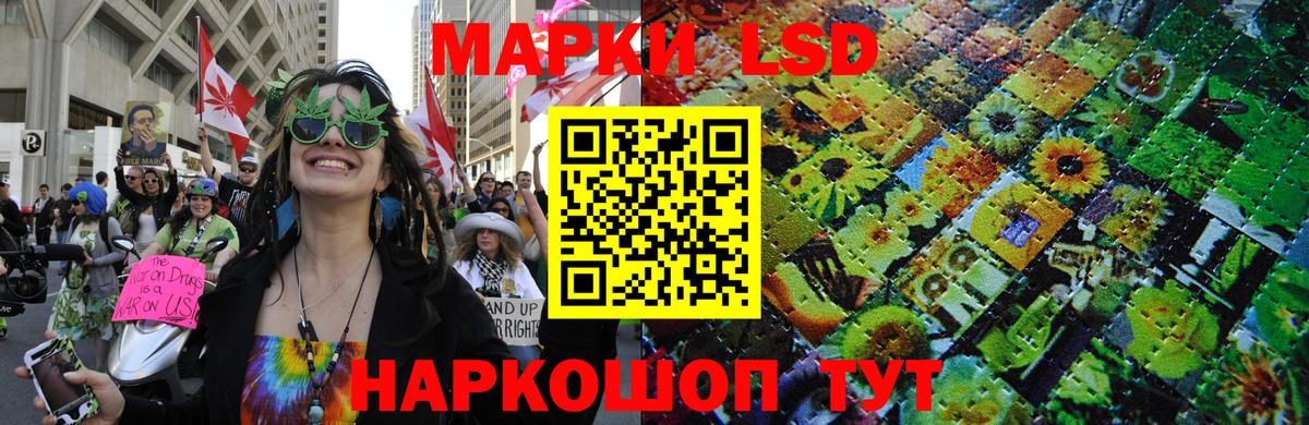 Марки 25I-NBOMe 1,8мг  Вход с VPN  Марки 25I-NBOMe 1,8мг  Елизово 