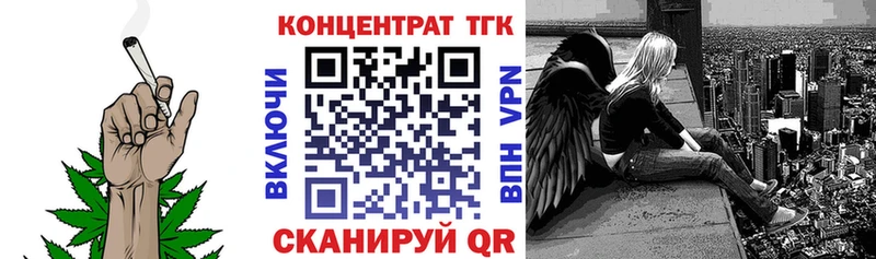 ТГК концентрат  мега ссылка  мориарти официальный сайт  Елизово 