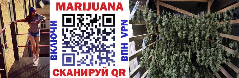сколько стоит мега tor Марихуана White Widow Елизово
